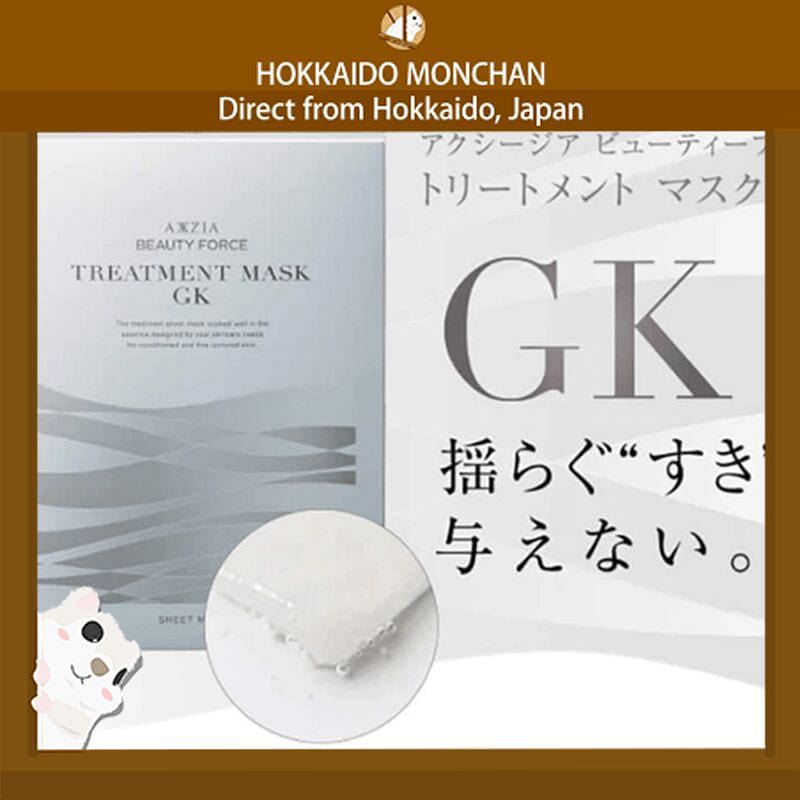 AXXZIA Beauty Force Treatment Mask GK 7sheets/box 1 box