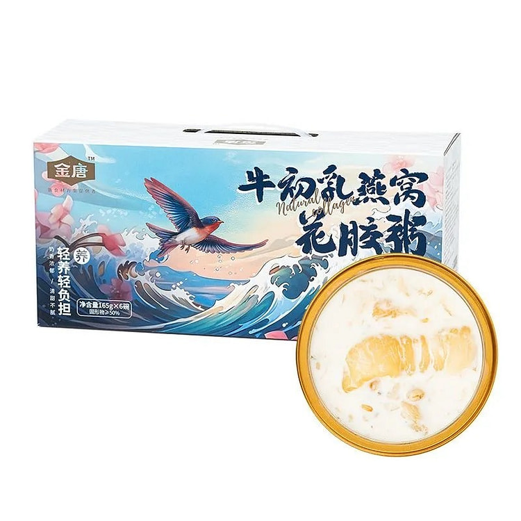 金唐即食牛初乳花胶滋补必备礼盒装6碗 1 盒
