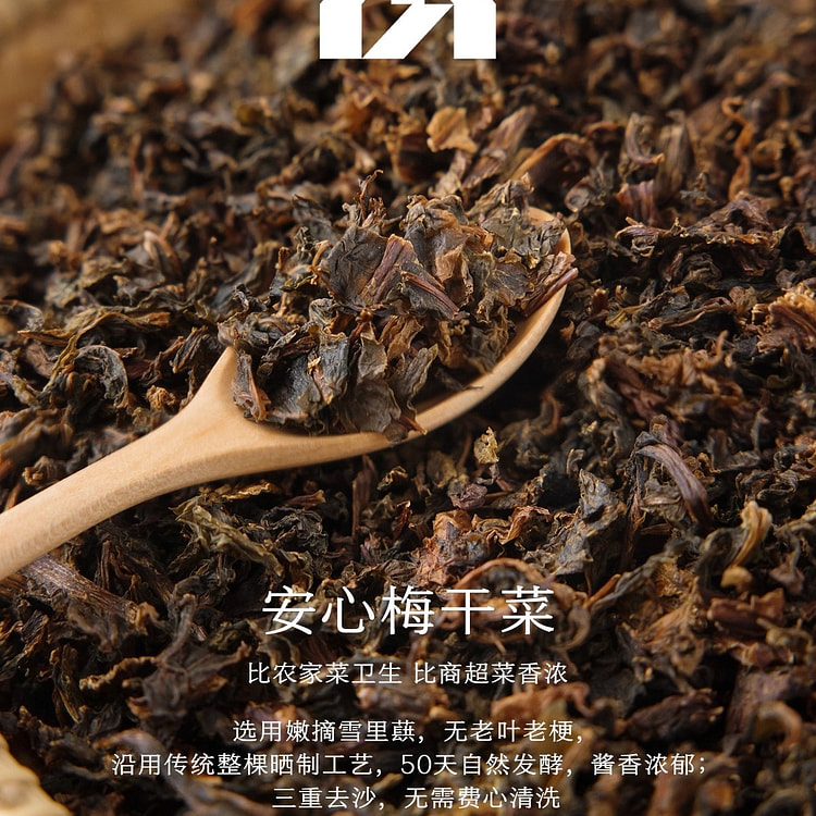 Nastore Umeboshi vegetables 248g