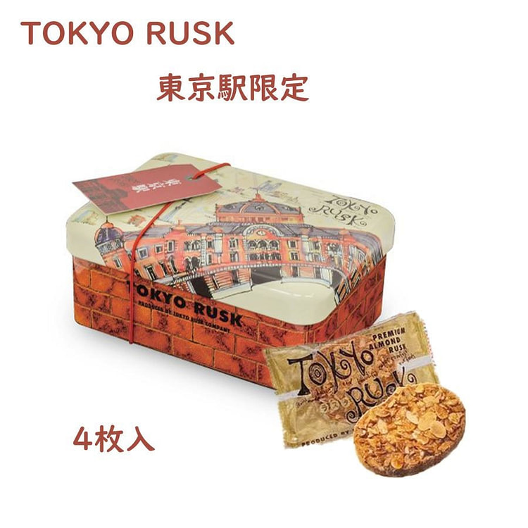 东京车站限定 焦糖杏仁面包干 4枚入/