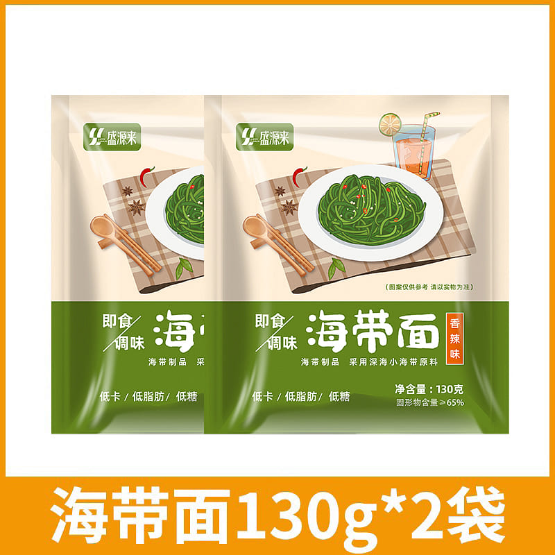 Low fat kelp noodle substitute 130g*2 bags 260 g