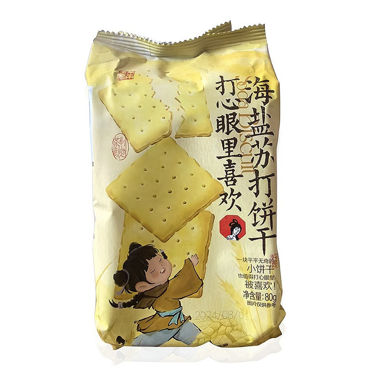 Chayanyuese Sea salt soda crackers (min 2)