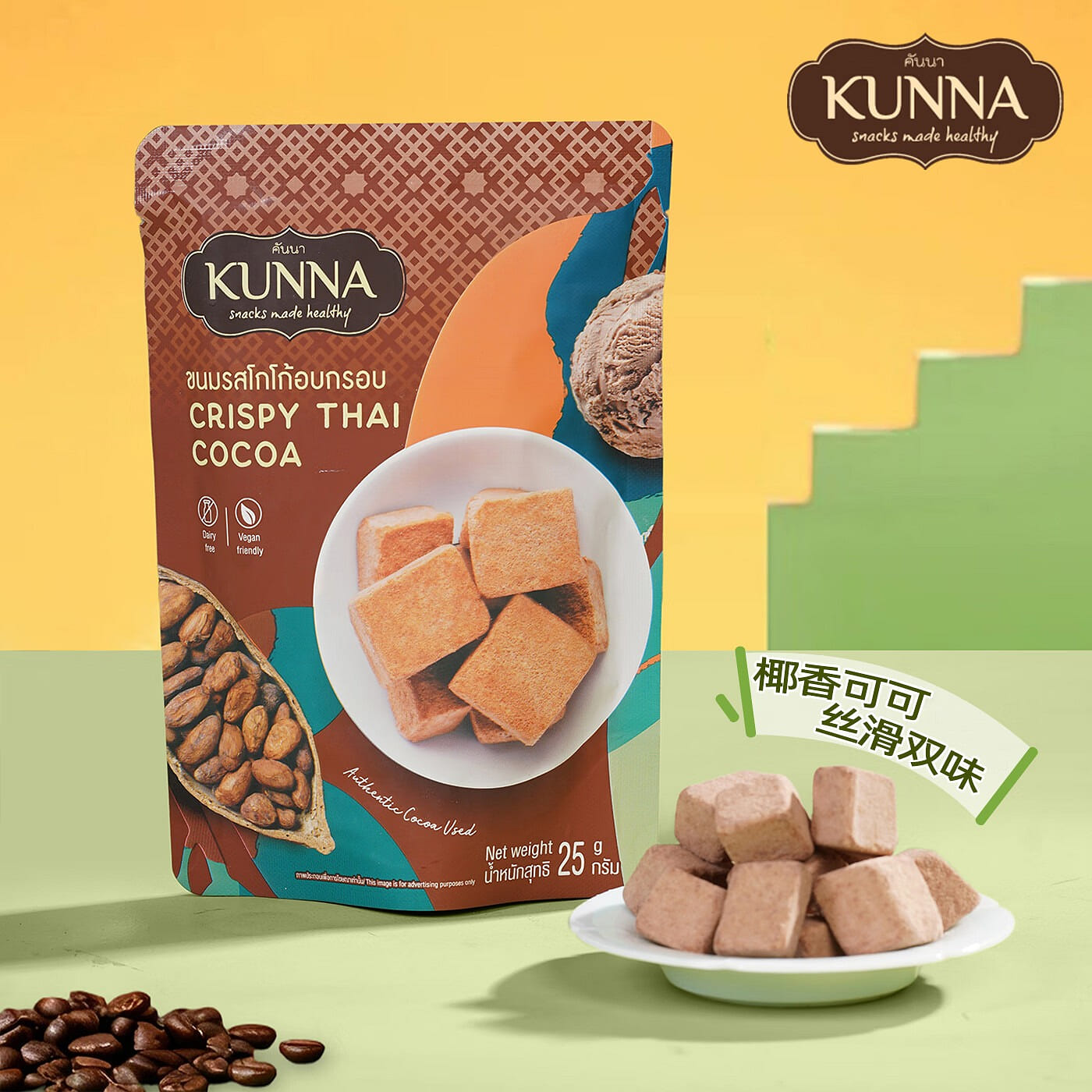 KUNNA Freeze-dried coconut chunks (cocoa flavor) 25 g