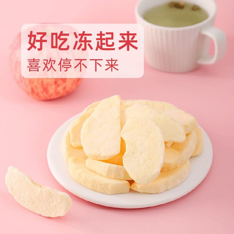 Delicious freeze-dried apples 10g * 2 bags 20 g