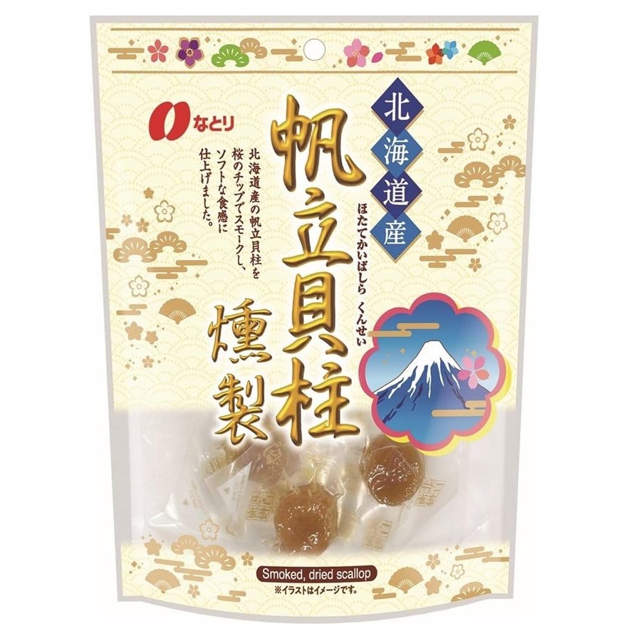 なとり 帆立貝柱燻製 42 g - Weee!