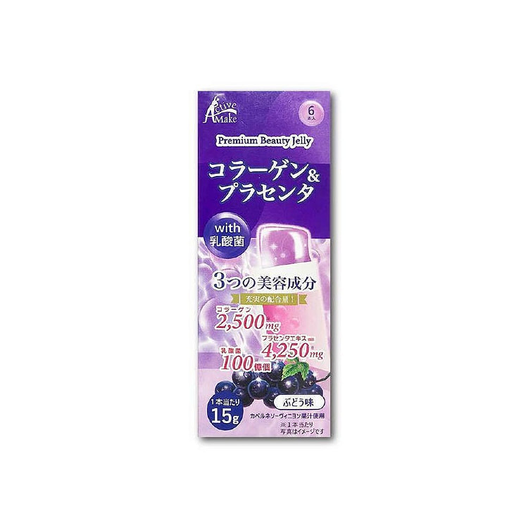 日本  美肌胶原蛋白 含有胎盘精华葡萄味果冻90g