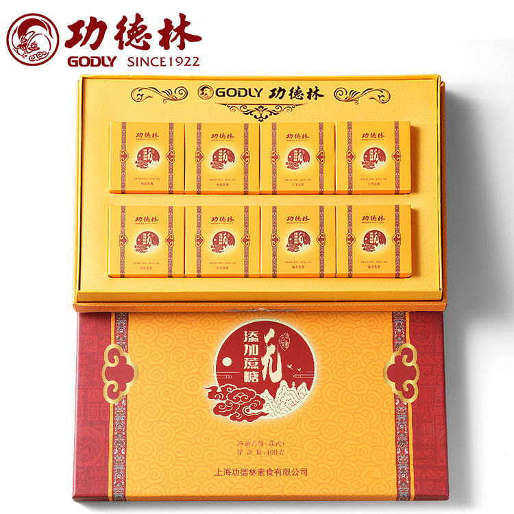Sugar-Free Mooncake Gift Box 400g*1 Box