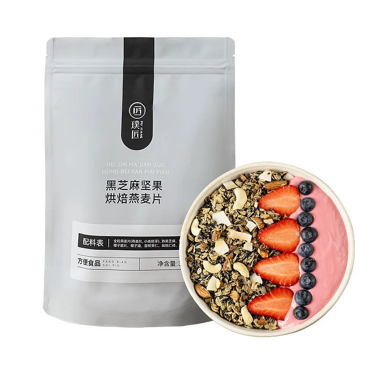 Black Sesame Nut Oatmeal,Instant breakfast 300 g