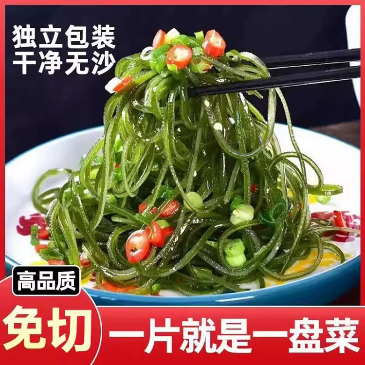 Compressed kelp strips 22g * 5 pieces 110 g