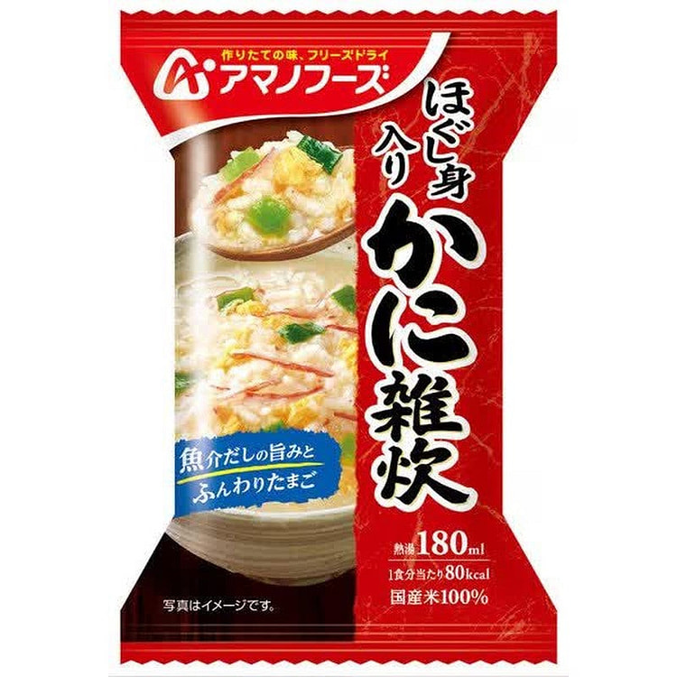 天野食品 蟹肉粥 20.5g