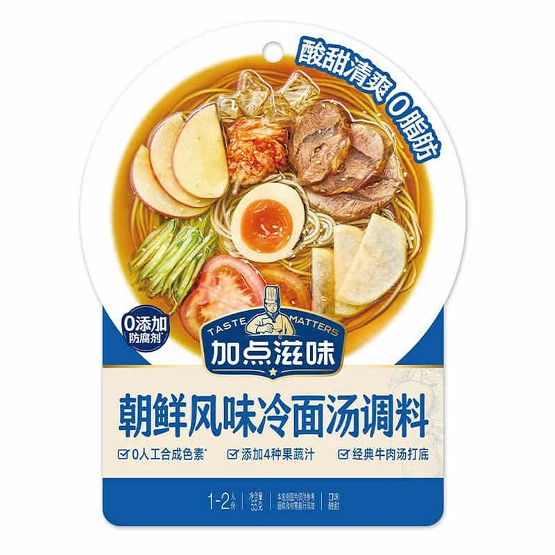 cold noodle soup seasoning 55 g