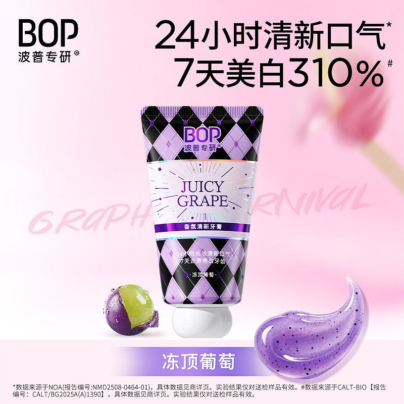 BOP Lysozyme Fresh Toothpaste Frozen top grape 100 g
