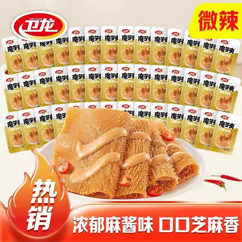 Weilong Sesame Paste Konjac Snack 15g-17g* 10 pack