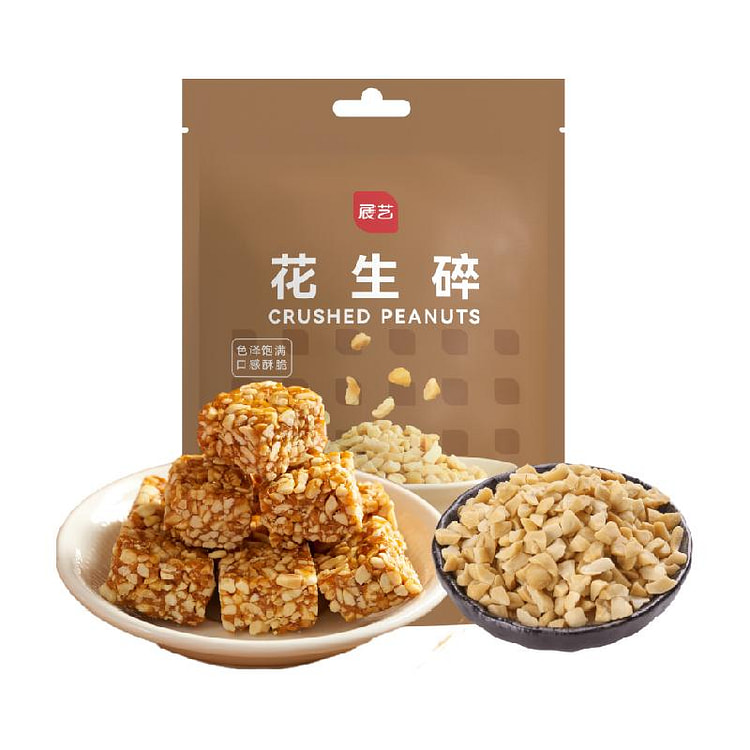 Zhanyi cooked peanut chopped 200g milk tea shop nougat, snowflake crisp DIY