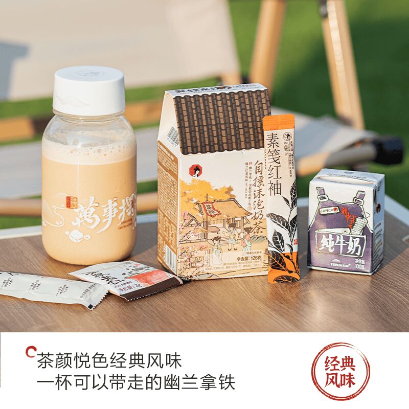 Get Shake-to-Foam Milk Tea Orchid Latte Flavor 1 Box 126 g