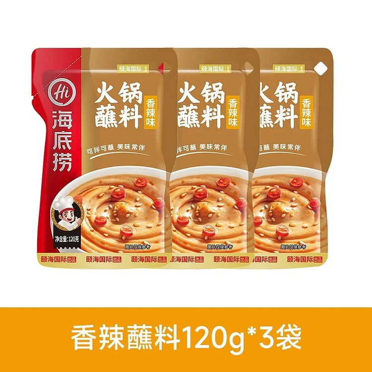 【海底捞】火锅蘸料 香辣味 120g*3