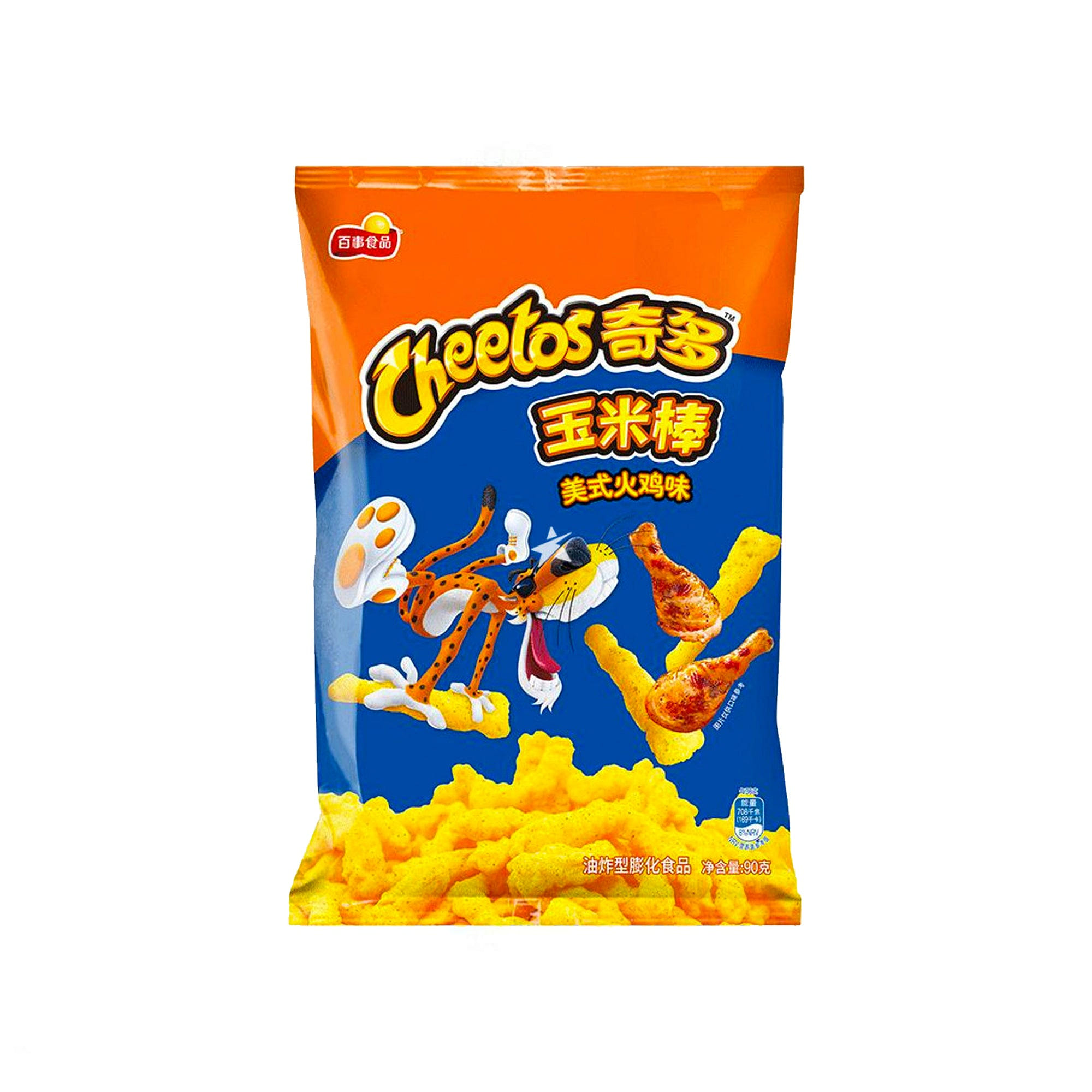 weee product zoom image