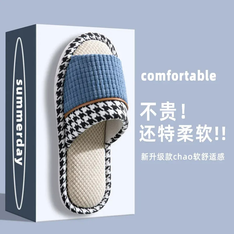 芹飘 44-45码蓝色亚麻拖鞋 1双 1 盒