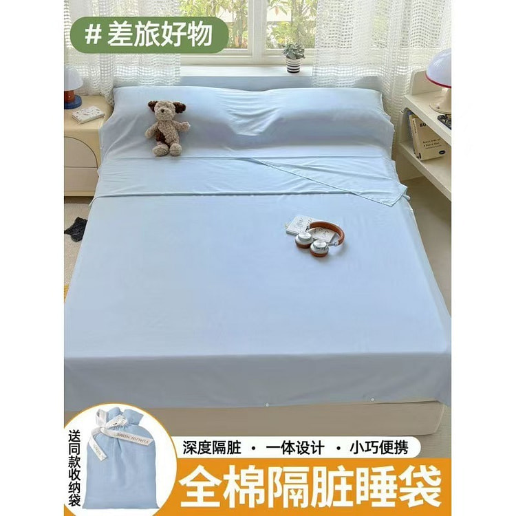 A类全棉旅行睡袋差旅酒店床单防脏220*230cm