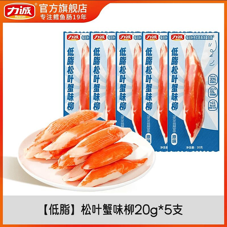Licheng Low-Fat Hand-Pulled Crab Sticks 20g * 5 100 g