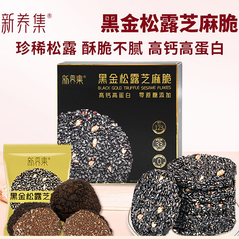 Black gold truffle sesame crisp 126 g