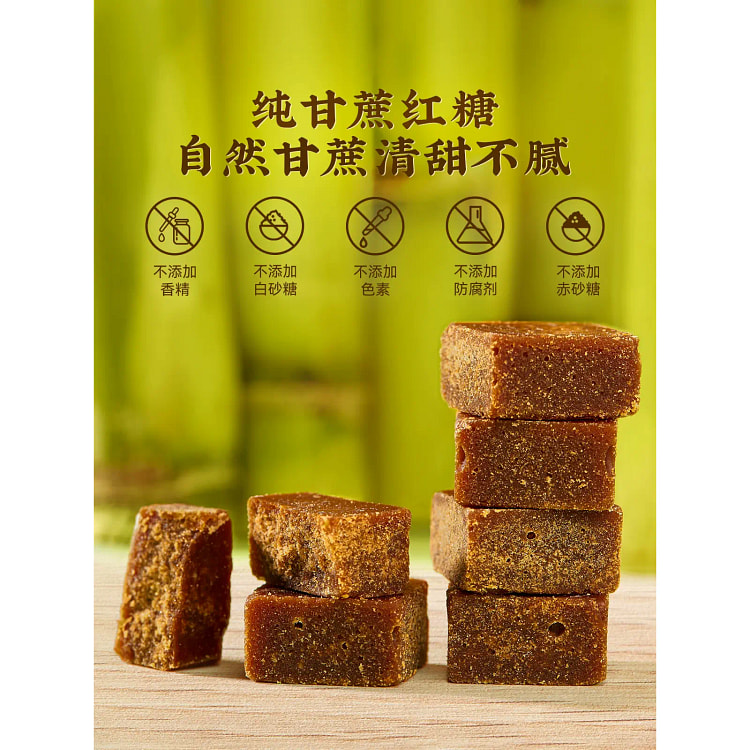 红糖姜茶黑糖520g