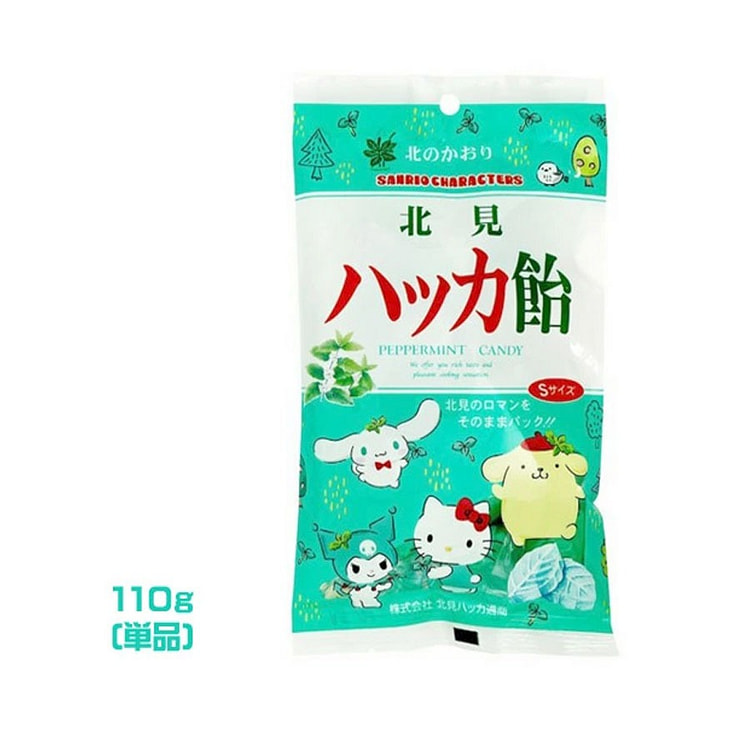 北海道 北见 Hello Kitty 薄荷糖
