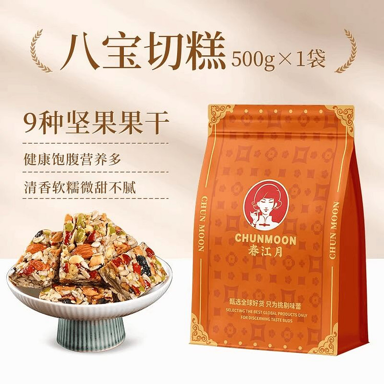 Chun Jiang Yue Eight Treasures Handmade Cake 500 g