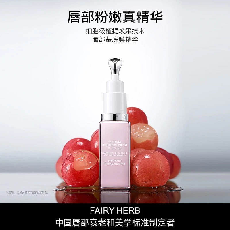 FAIRYHERB Lip serum oil 6ml #A01 Color less 1 box