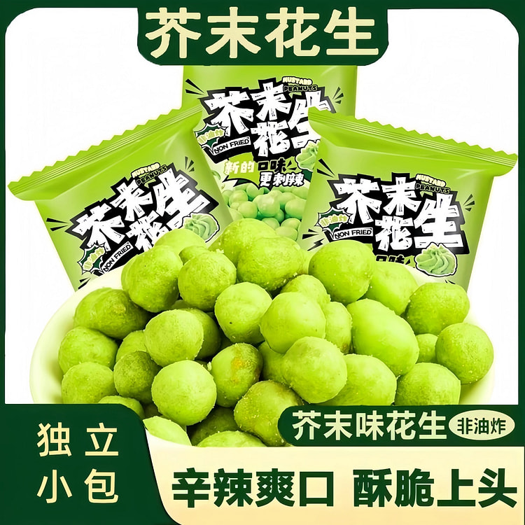 Individually packaged crispy wasabi peanuts 200 g