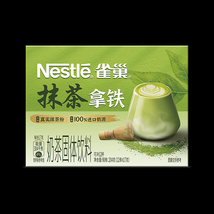 Matcha Latte Milk Tea Coffee Powder 204g * 1 Box