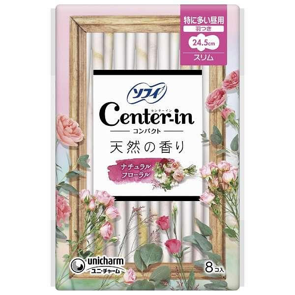 SOFY Center-in compact Portable 24.5cm Daily natural floral 8pcs 1 count