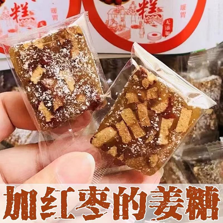 Red dates and ginger candy 500g*1 box