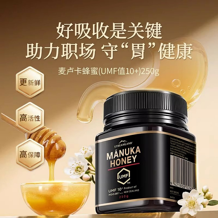 北京同仁堂 麦卢卡蜂蜜250g/瓶天然送礼 250 克