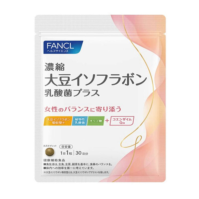 FANCL Soy Isoflavones for Skin&Oil Control 30 Tabs 1 box