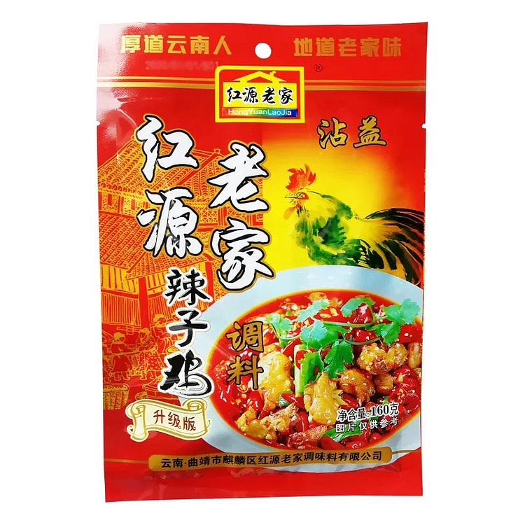 云南特产红源人家沾益辣子鸡底料包 160 克
