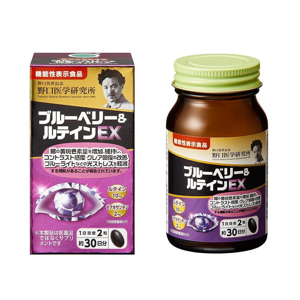 Blueberry Lutein EX Enhanced Eye Care Capsules, 60 capsules, 30-day supply. 1 box