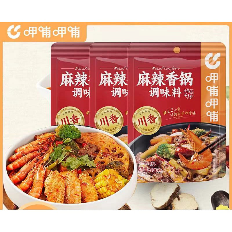 Xia Bu Xia Bu Spicy pot seasoning 180g*2 bags 360 g