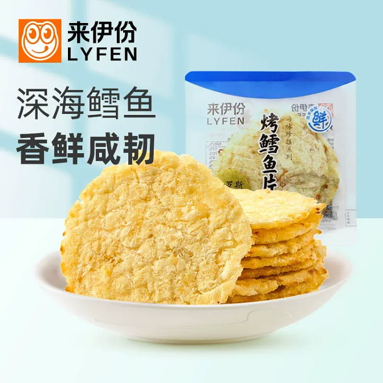 来伊份烤鳕鱼片 休闲零食深海鲜味即食 2小包 约