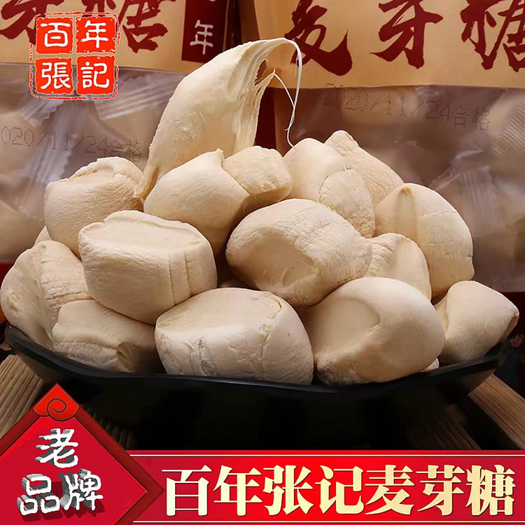 Maltose 250 g