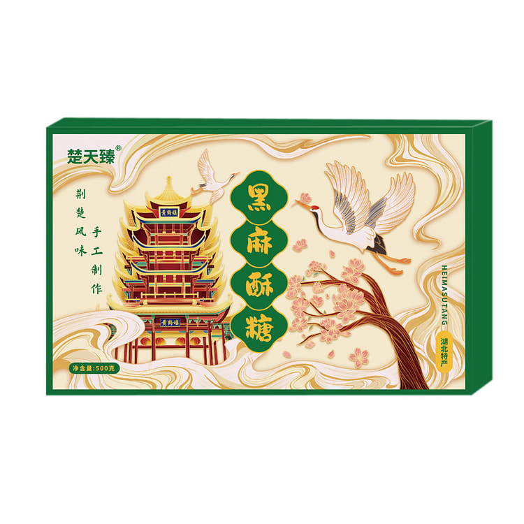 楚天臻 黑麻酥糖湖北武汉特产麻酥糖500克*1盒装