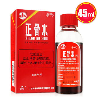 Yulin Zheng Gu Shui Analgesic with Spray Cap 45 밀리리터