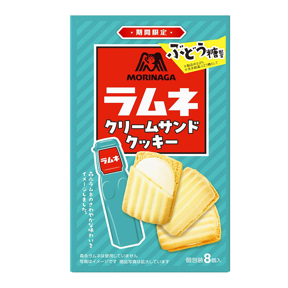 森永 ラムネクリームサンドクッキー 8個 - Weee!