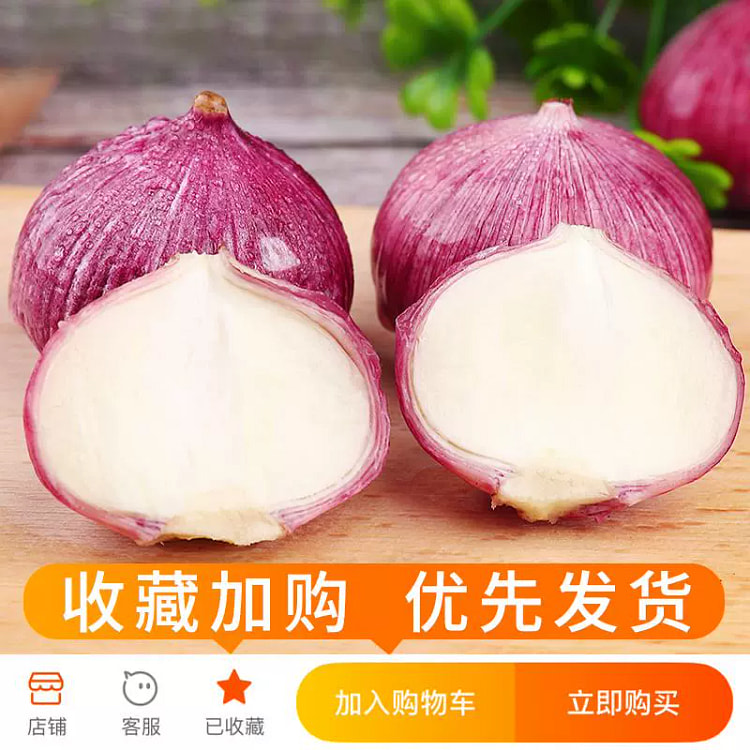 蔬菜独蒜大蒜头500g