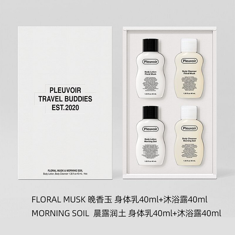 Pleuvoir身体护理套盒【晚香玉&晨露润土】