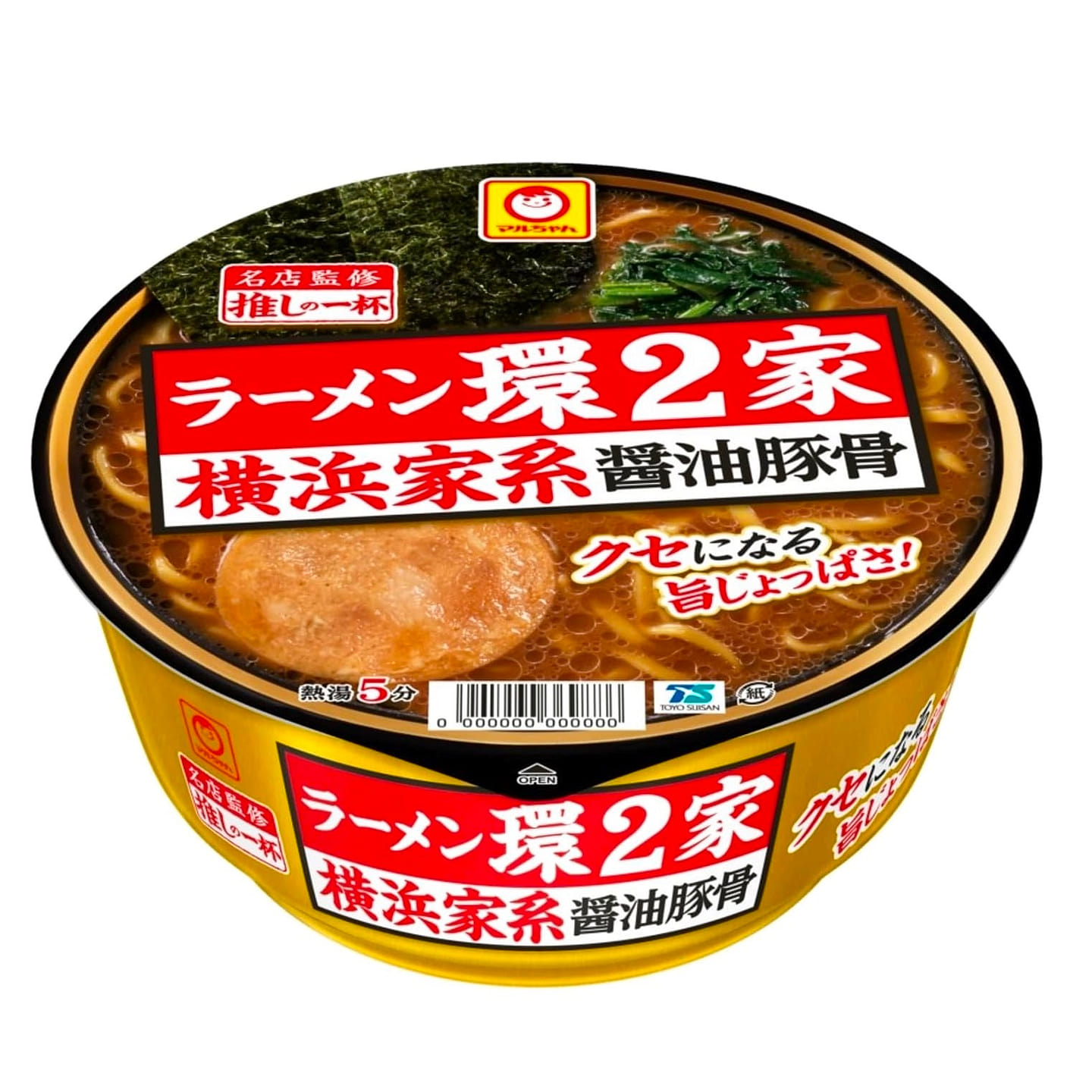 Ramen Noodles Soy Sauce Tonkotsu Instant Cup 133g 1 each