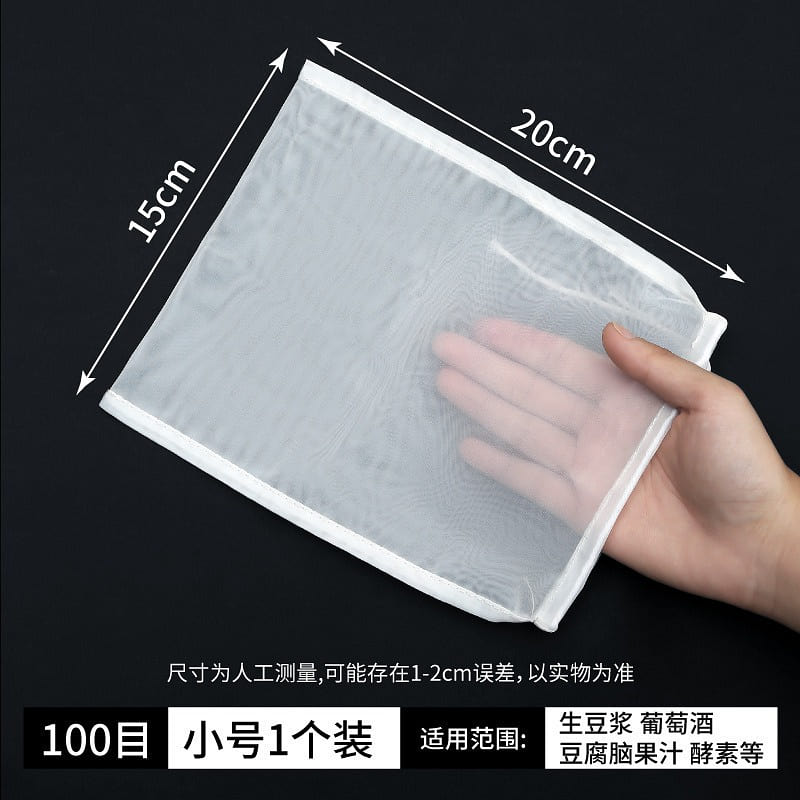 50 soy milk and juice filter bags 50 pack