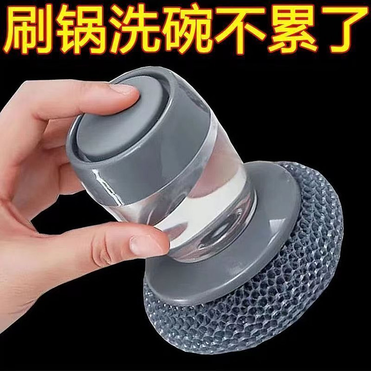 The magic pot cleaner