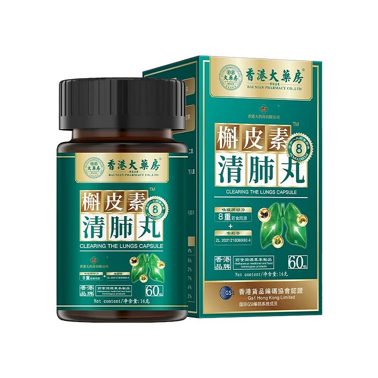 lung clearing pills