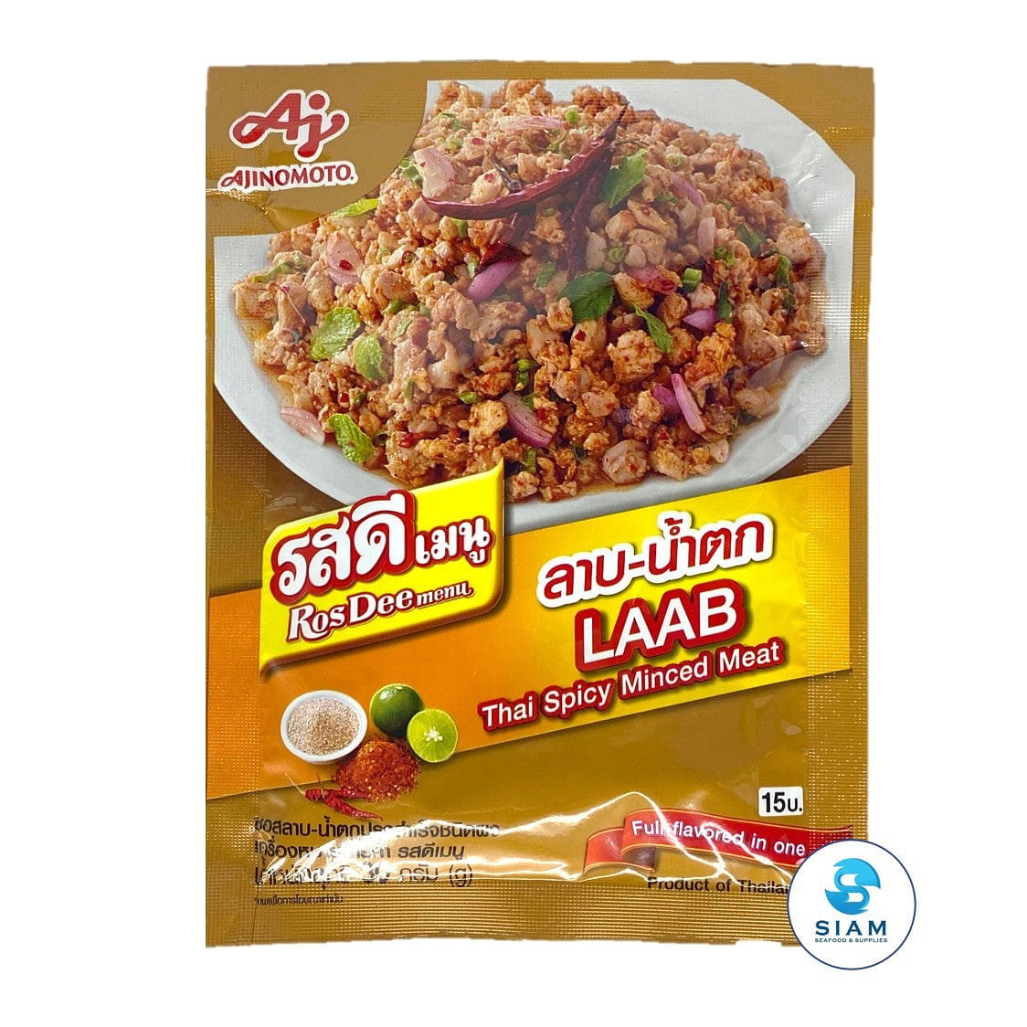 weee product zoom image